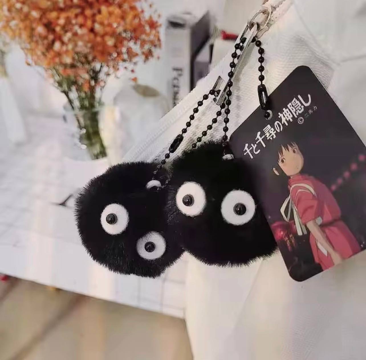 SUSUWATARI KEYCHAIN